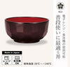 レンジ亀甲丼 溜.|s1